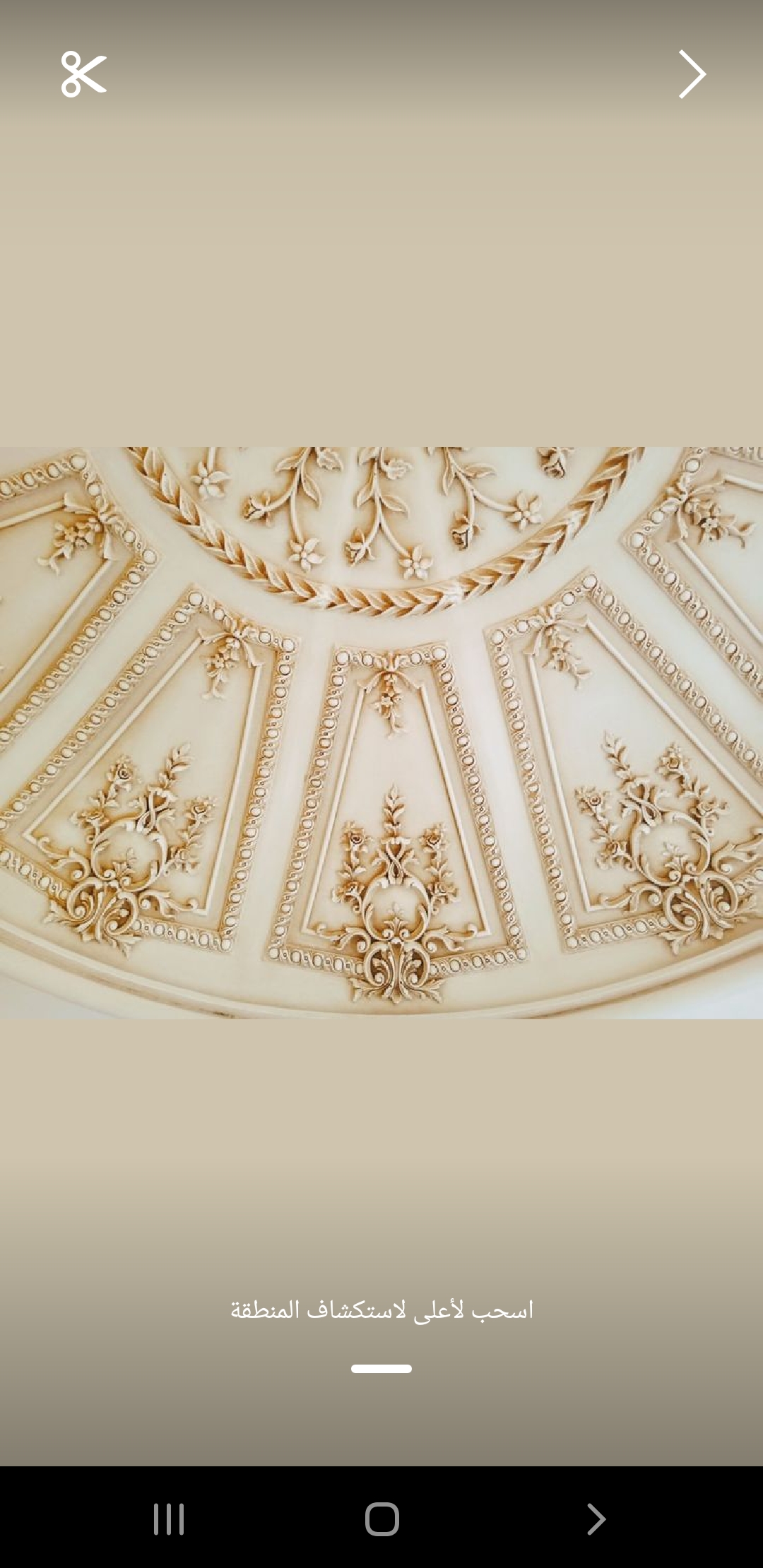 lesmarches.ma | les marches prive | appel d'offres maroc | les marches maroc